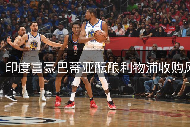 印度富豪巴蒂亚酝酿利物浦收购风暴 贝索斯家族或成关键变量