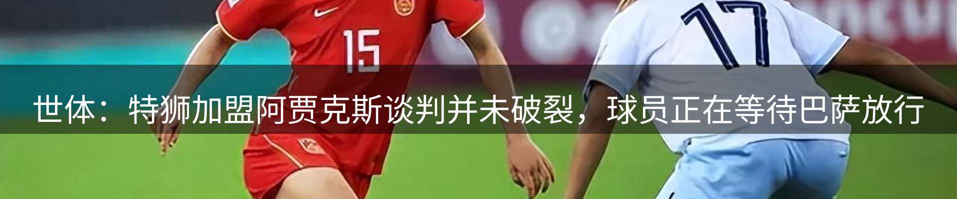 行业资讯
