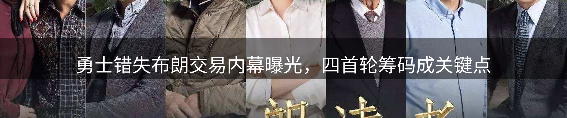 行业资讯