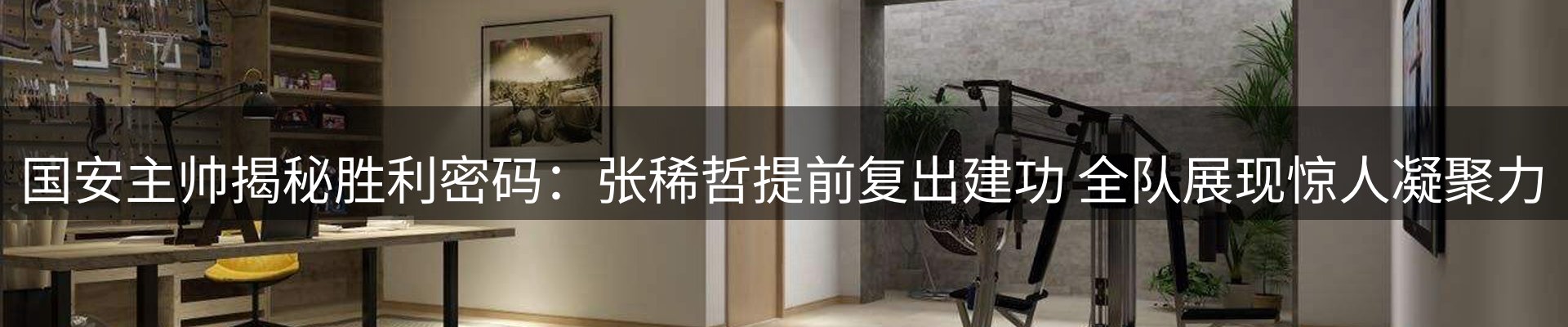 行业资讯