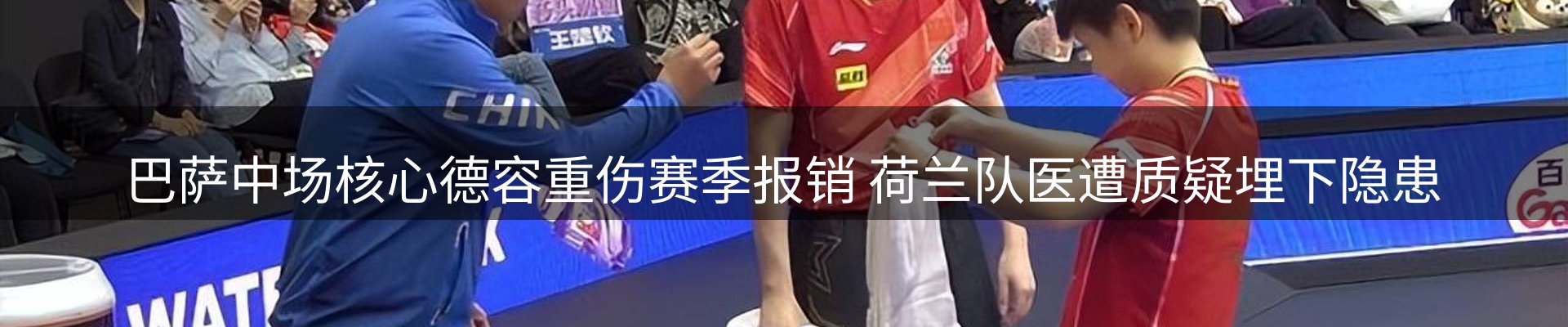 行业资讯