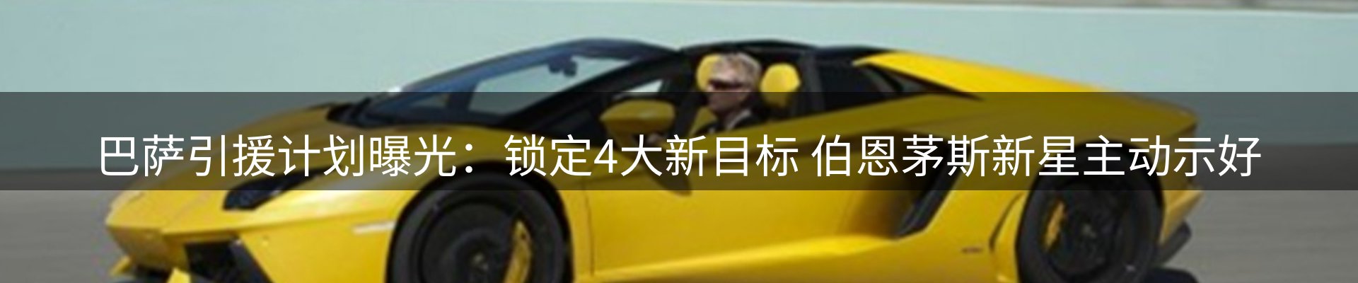 行业资讯