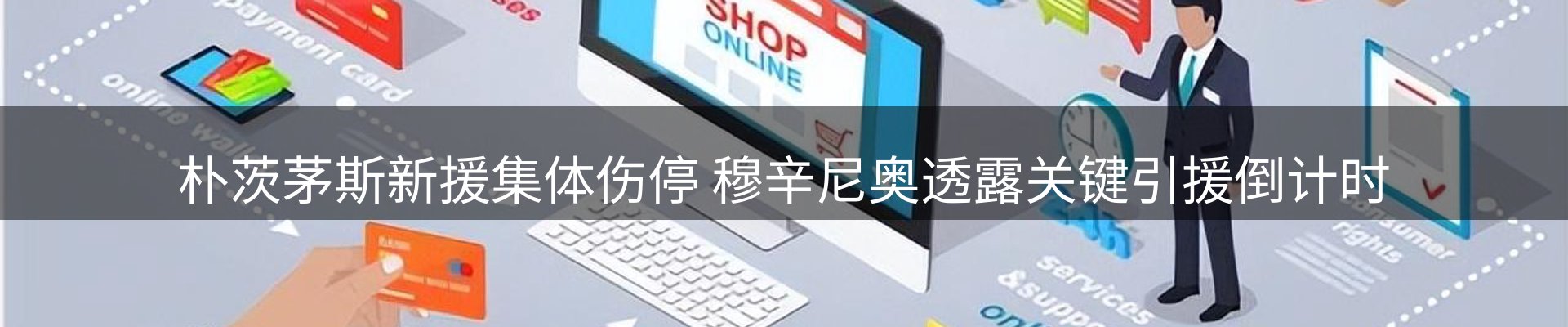行业资讯