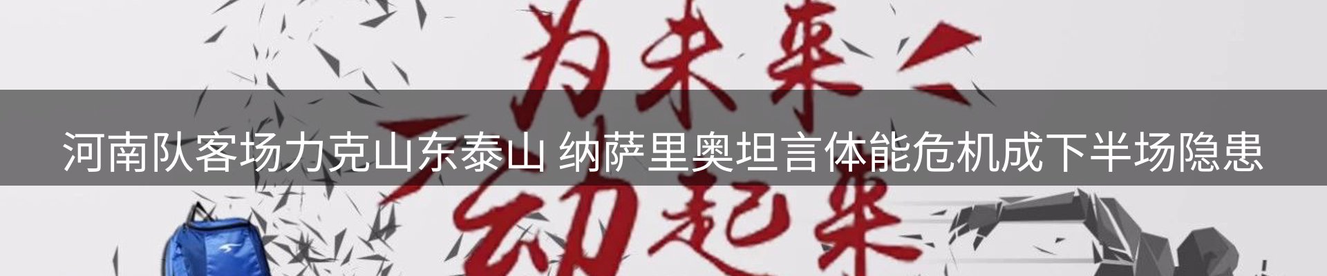 行业资讯