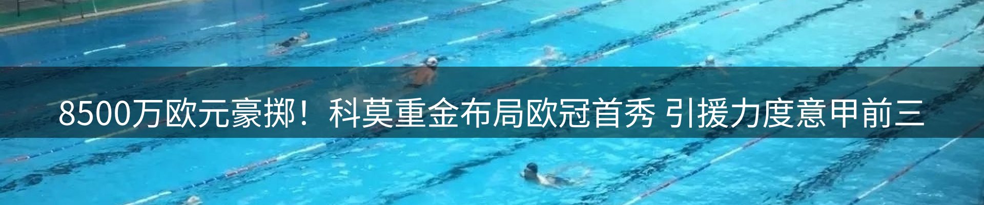 行业资讯